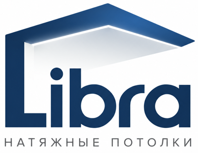 Libra — натяжные потолки